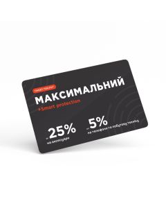 Пакет послуг «Максимальний Смарт» 17000-19999 грн