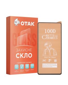 Захисне скло для Samsung A72 Ceramic Matte Чорне (Black)