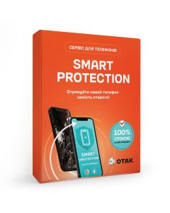 SMART PROTECTION на 1 рік. Сервіс для телефонів 27000-27999 грн