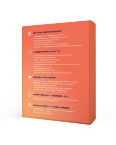 Пакет послуг Smart ON MAX + MEGOGO