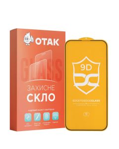 Захисне скло для iPhone 14 Pro Max NP FullGlue Чорне (Black)