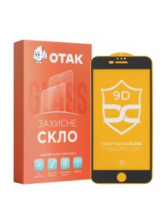 Защитное стекло для iPhone 7/8 Plus NP FullGlue Черное (Black)