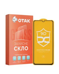 Защитное стекло для Samsung A12/A02/M12/A12 Nacho NP FullGlue Черное (Black)