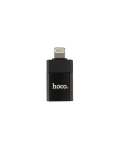 OTG переходник Hoco UA17 Lightning на USB 2.0 Чорний