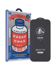 Захисне скло для iPhone 14 Pro Remax 3D GL-27 Чорне (Black)