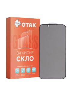 Захисне скло для iPhone 13 Mini Privacy 3D Чорне (Black)