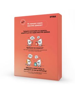 ЕКСТРА ЗАМІНА на 1 рік. Сервіс для аксесуарів та гаджетів 9000-9499 грн