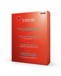 PC PROTECTION на 3 роки. Сервіс для ноутбуків 130000-139999 грн