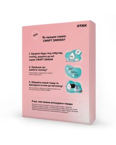 SMART OБМЕН на 2 года. Сервис для бытовой техники от 36000 до 37999 грн.