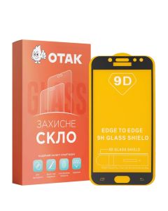 Захисне скло для Samsung J530 (J5-2017) 3D Чорне (Black)
