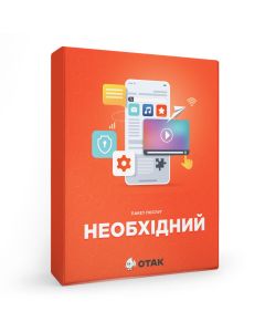 Пакет послуг «Необхідний»