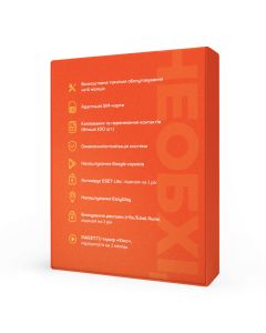 Пакет послуг «Необхідний»