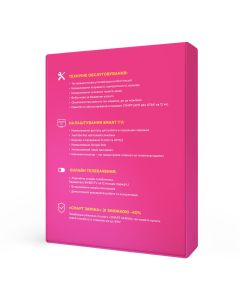 Пакет послуг Smart ON VIP + SWEET.TV