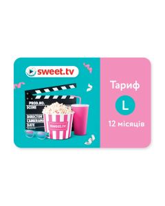 SWEET.TV. Передплата телебачення та кіно «L» на 12 місяців