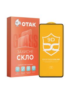 Захисне скло для Huawei P Smart 2021 3D Чорне (Black)