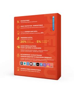 Пакет послуг «Преміум Смарт» 4000-5999 грн