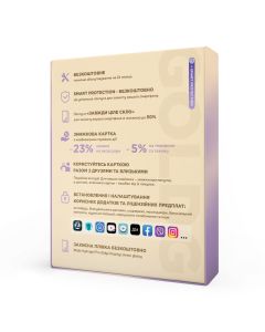 Пакет послуг «Голд Смарт» 6000-7999 грн