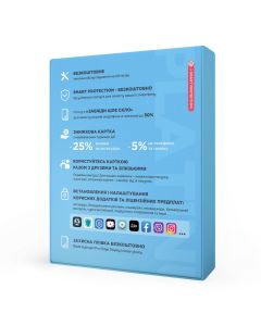 Пакет послуг «Платинум Смарт» 8000-10999 грн