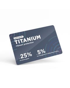 Пакет послуг «Титаніум Смарт» 11000-13999 грн